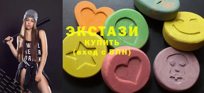 Ecstasy VHQ  Калачинск 